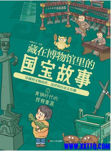 微信截图_20250327091236.png