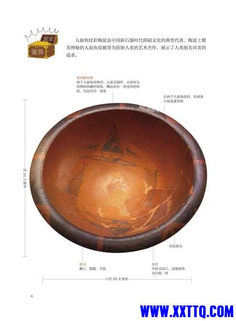 微信截图_20250327091257.png