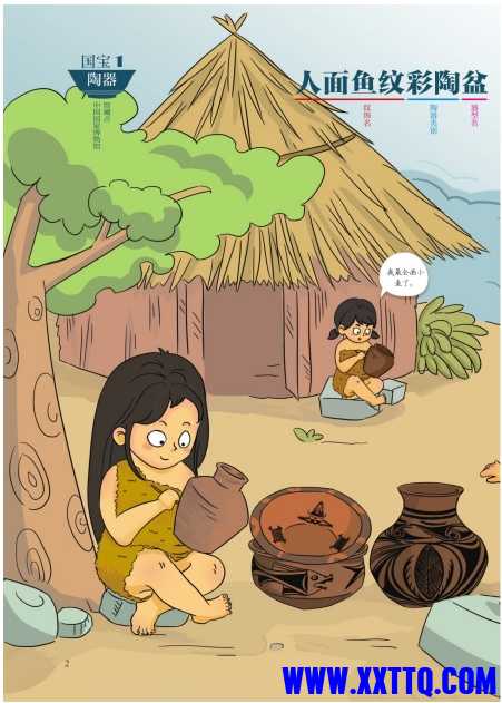 微信截图_20250327091250.png