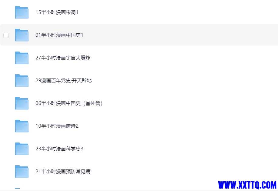 微信截图_20250327091551.png
