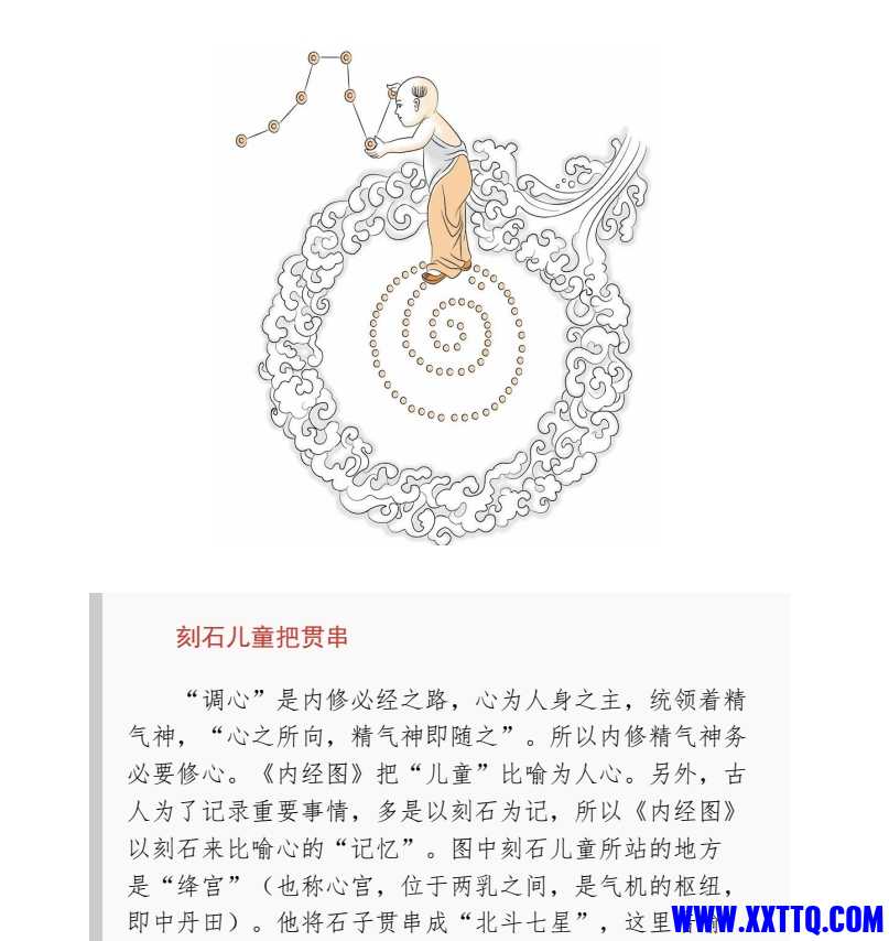 微信截图_20250327093755.png