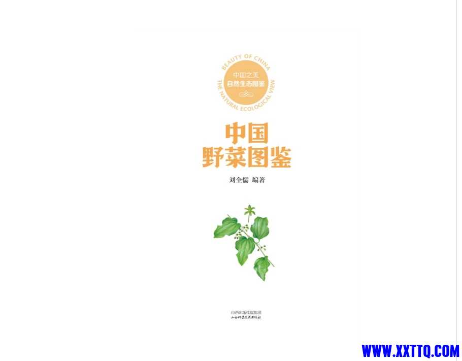 微信截图_20250327102051.png