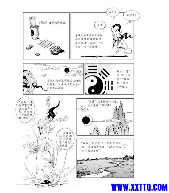 微信截图_20250327133916.png