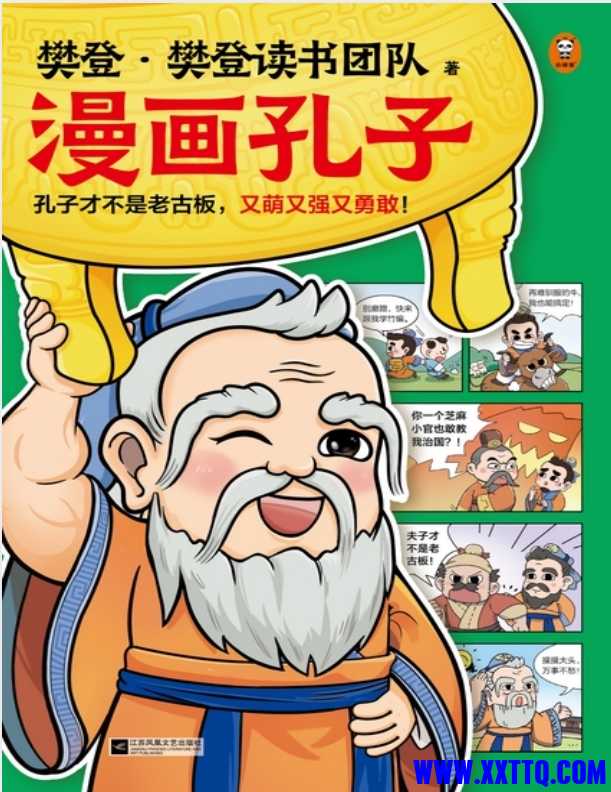 微信截图_20250328090642.png