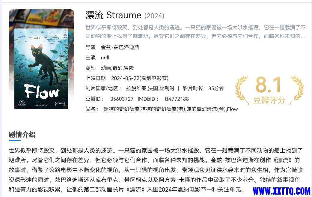 微信截图_20250328091210.png