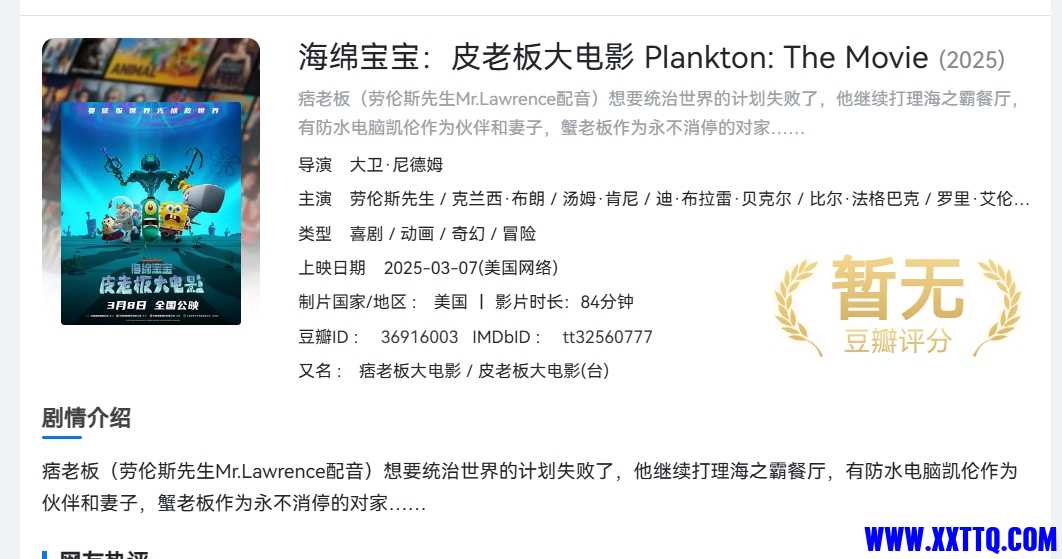 微信截图_20250328091514.png