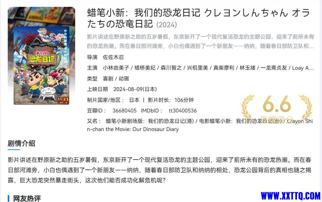 微信截图_20250328091747.png