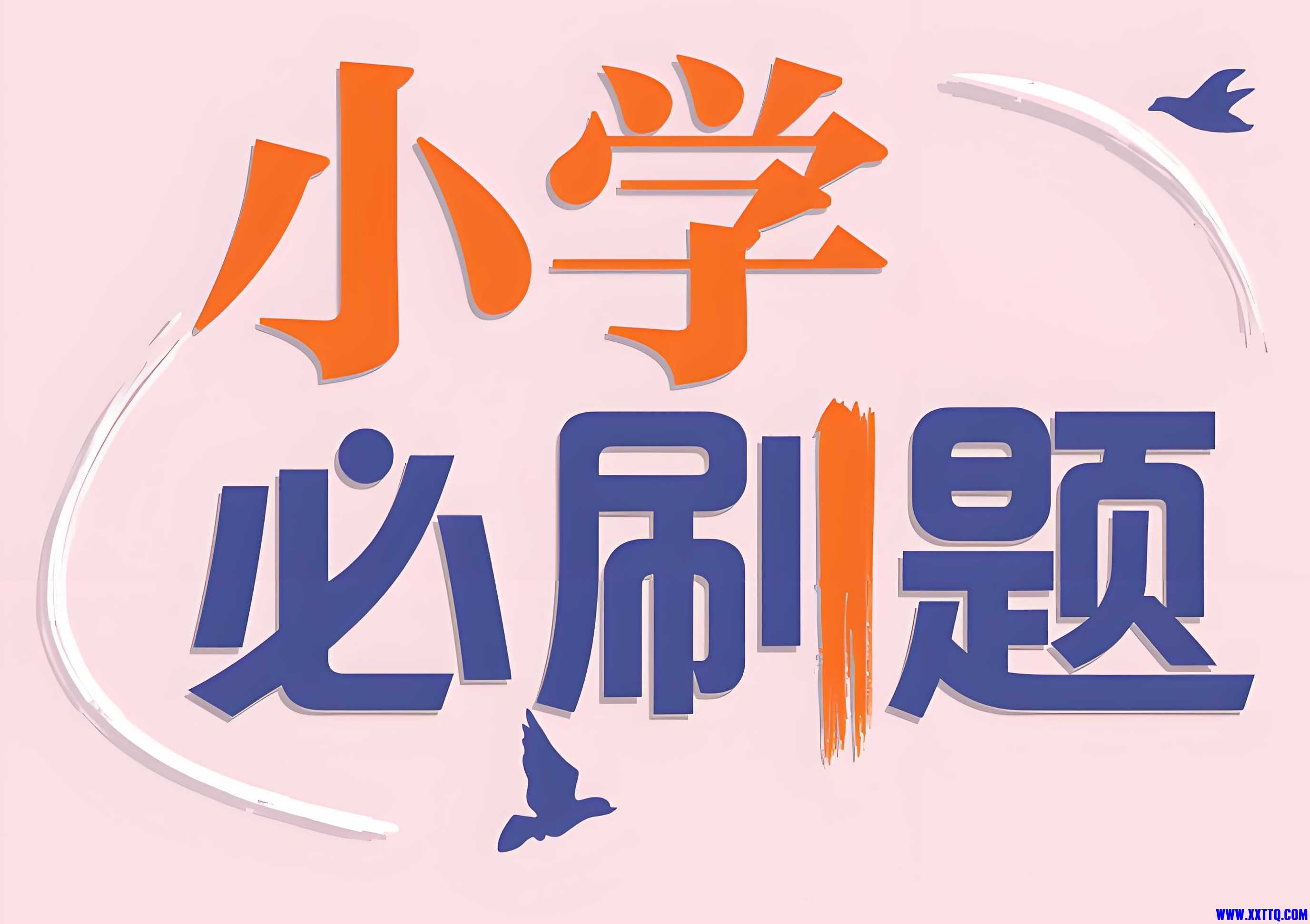 小学.jpg