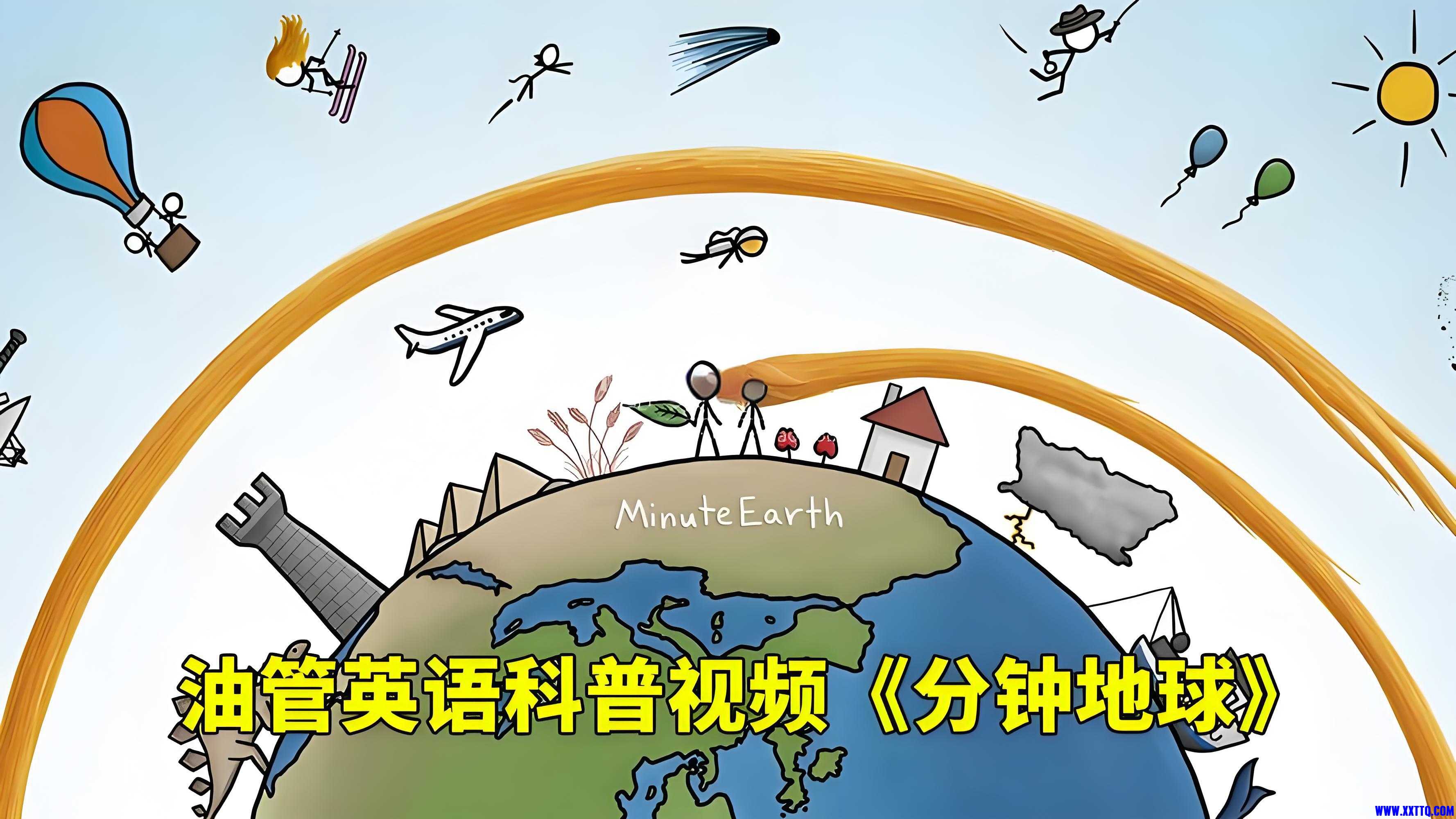 地球.jpg