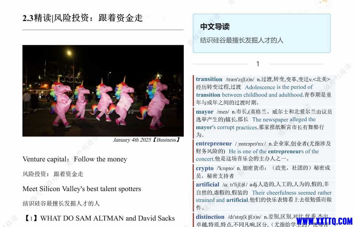 微信截图_20250331083919.png