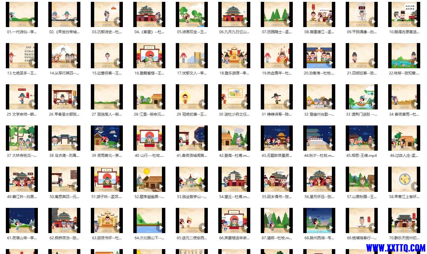 截图.png