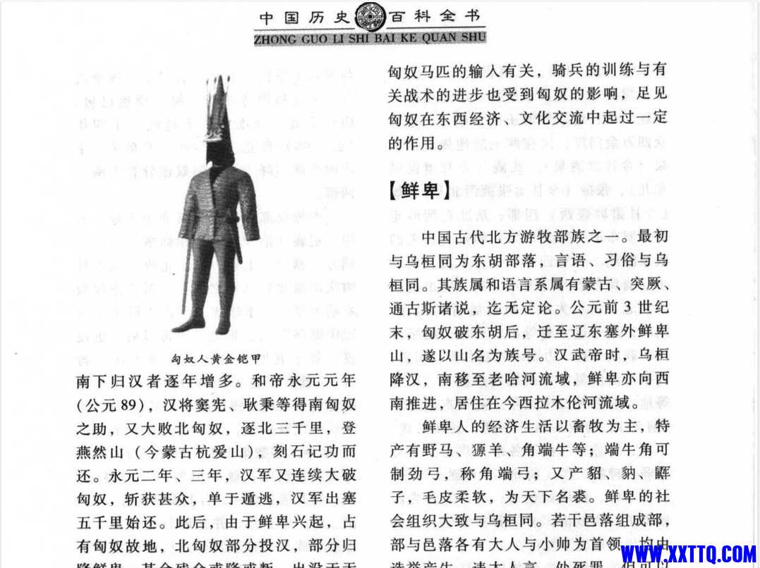 微信截图_20250401090915.png