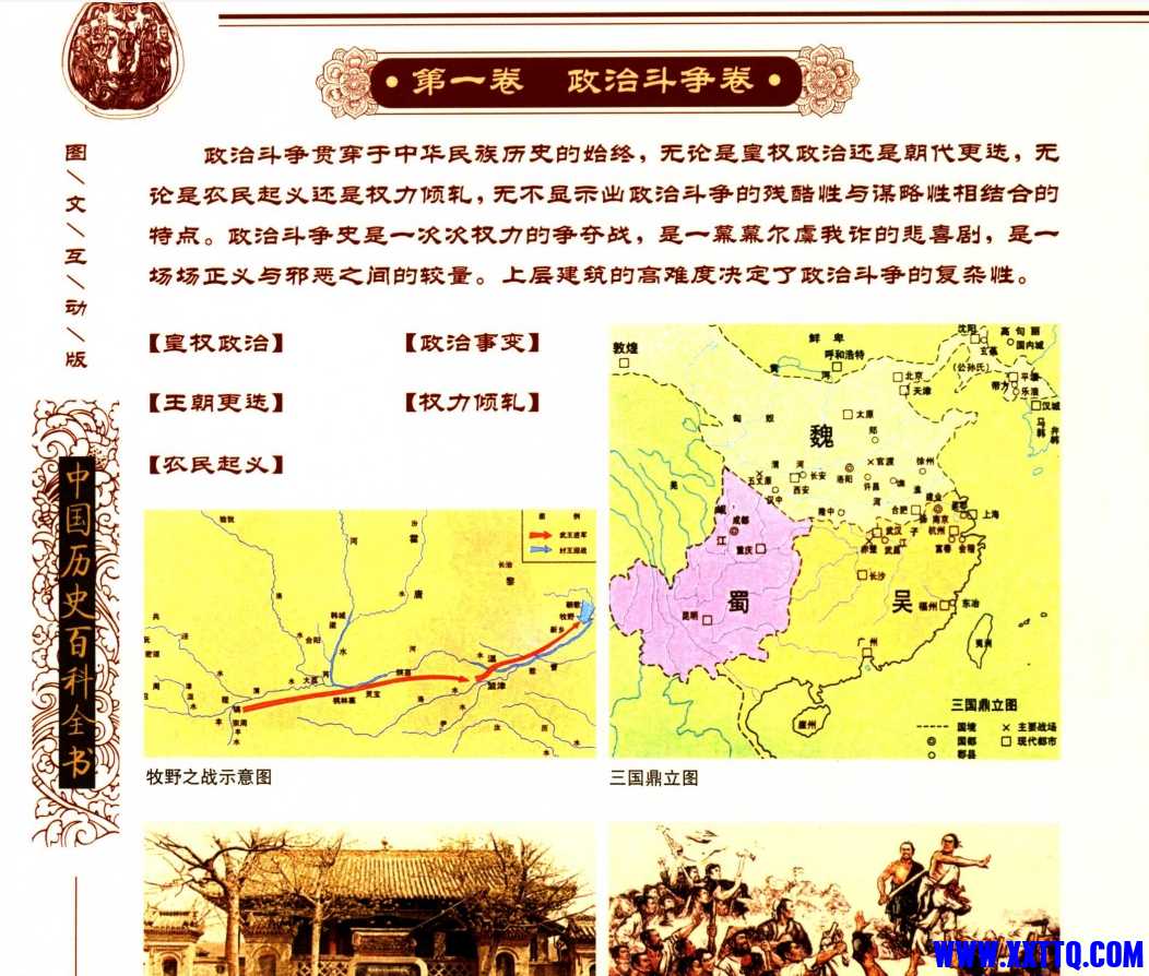 微信截图_20250401090852.png