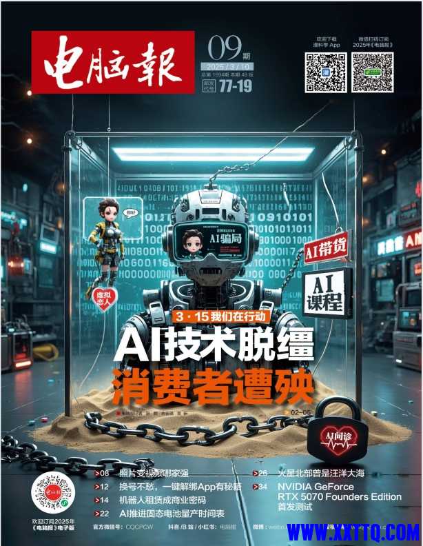 微信截图_20250401091631.png