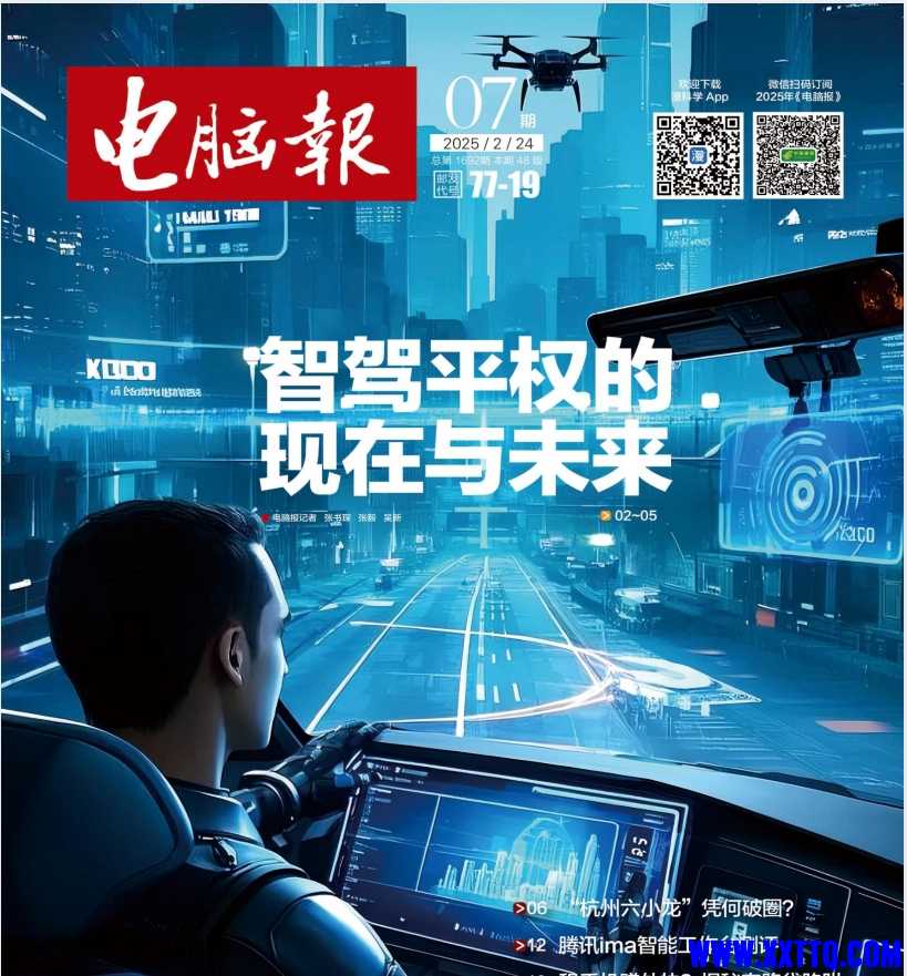 微信截图_20250401091716.png