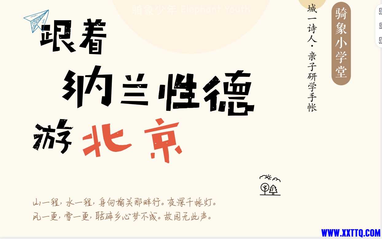 微信截图_20250401122643.png