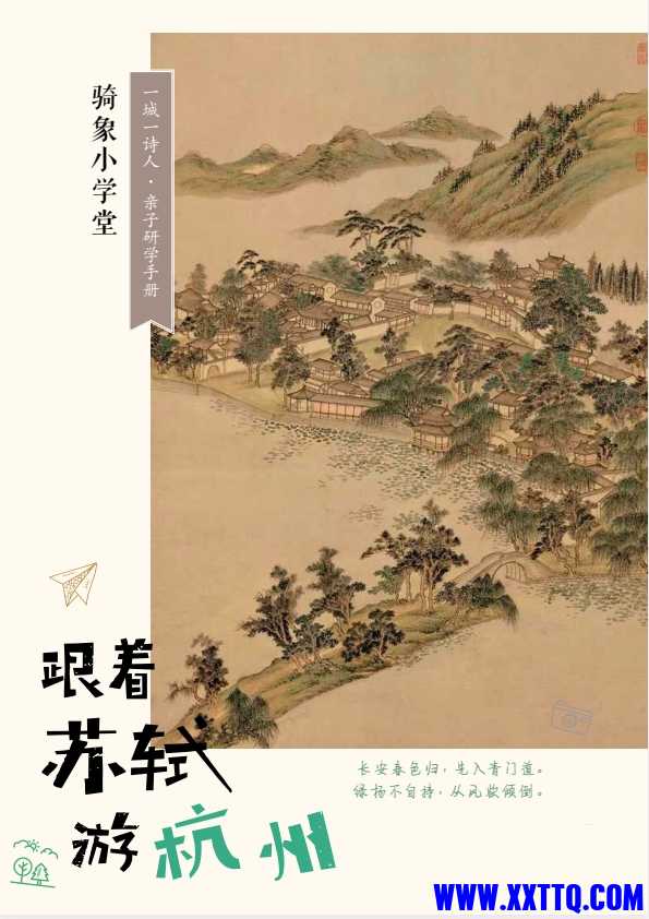 微信截图_20250401122728.png