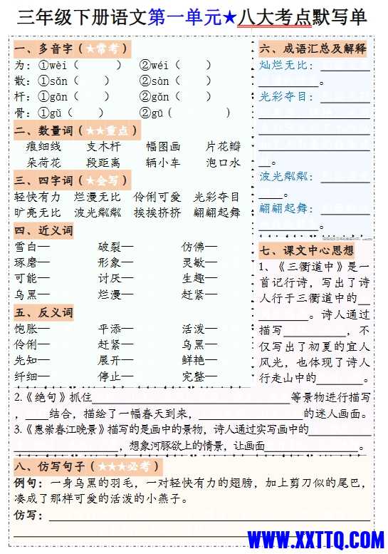 屏幕截图_2-4-2025_93059_pan.quark.cn.jpeg