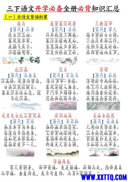 屏幕截图_2-4-2025_93634_pan.quark.cn.jpeg