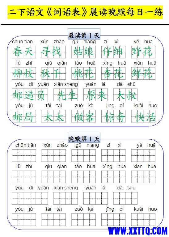 屏幕截图_2-4-2025_94043_pan.quark.cn.jpeg