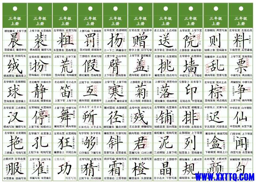 屏幕截图_2-4-2025_95657_pan.quark.cn.jpeg