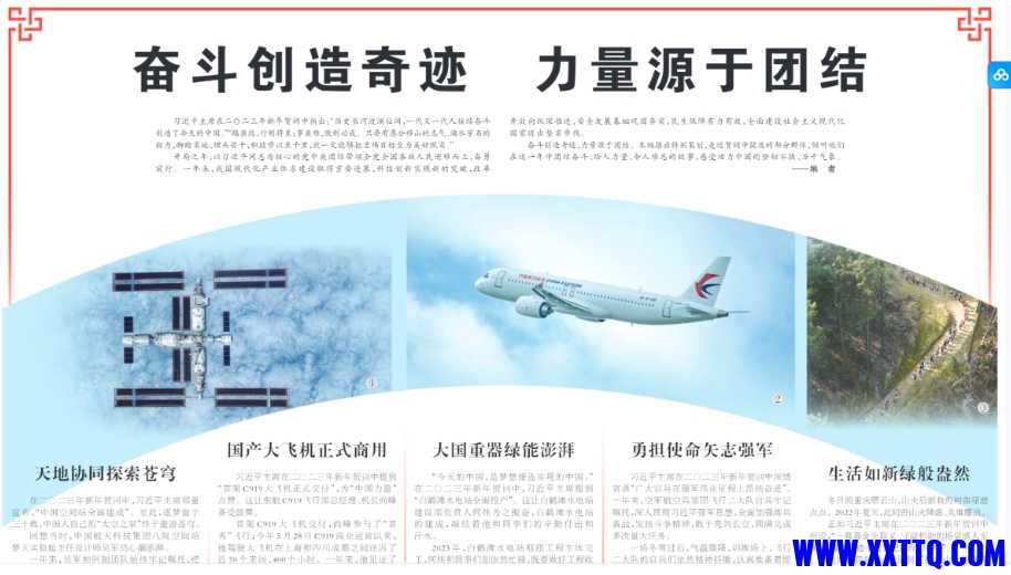 微信截图_20250402111114.png