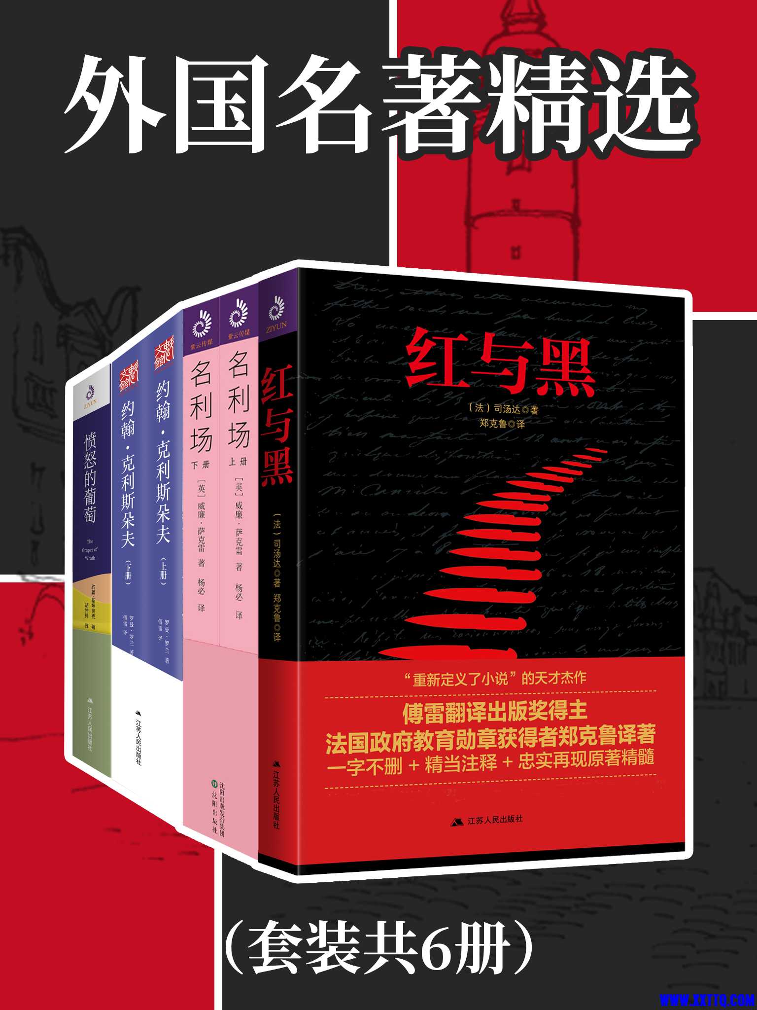 cover-1 (3).jpg