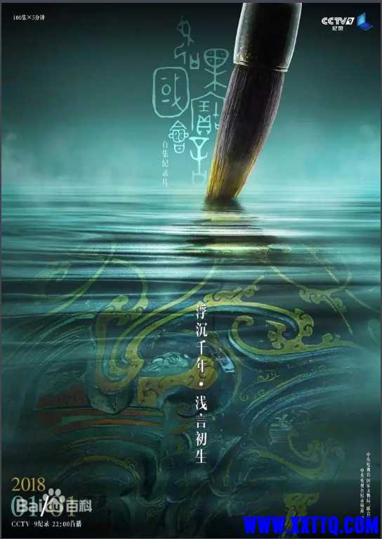 微信截图_20250403090014.png