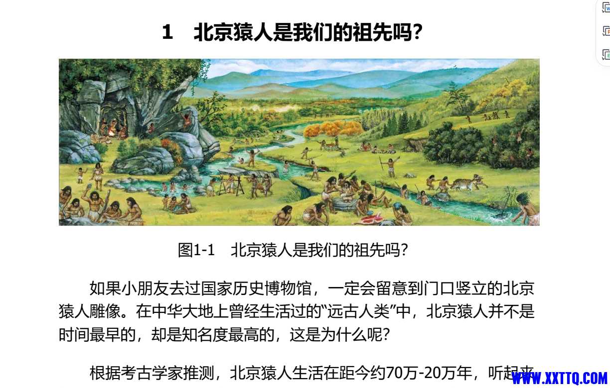 微信截图_20250403161932.png