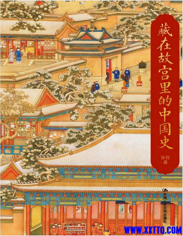 微信截图_20250403164319.png