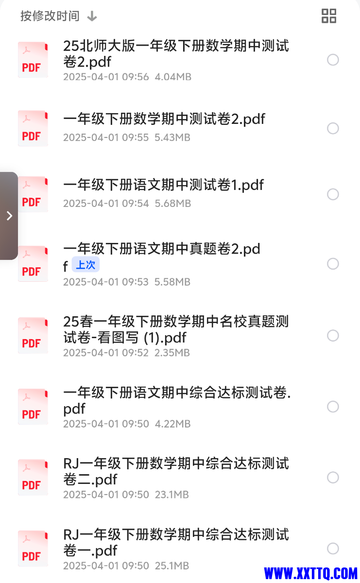 Screenshot_2025_0403_224739.png