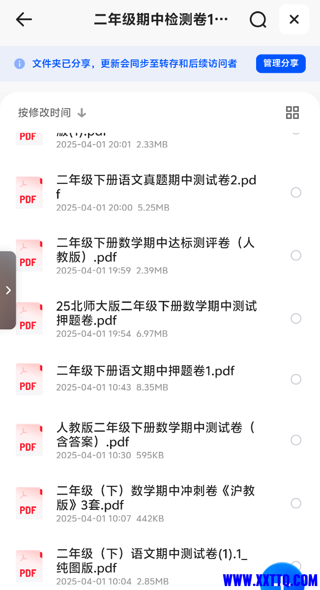 Screenshot_2025_0403_224937.png