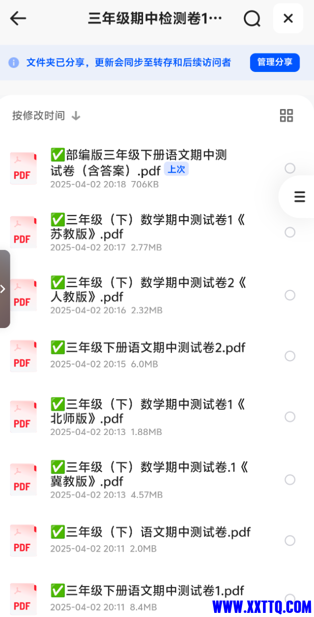 Screenshot_2025_0403_225102.png