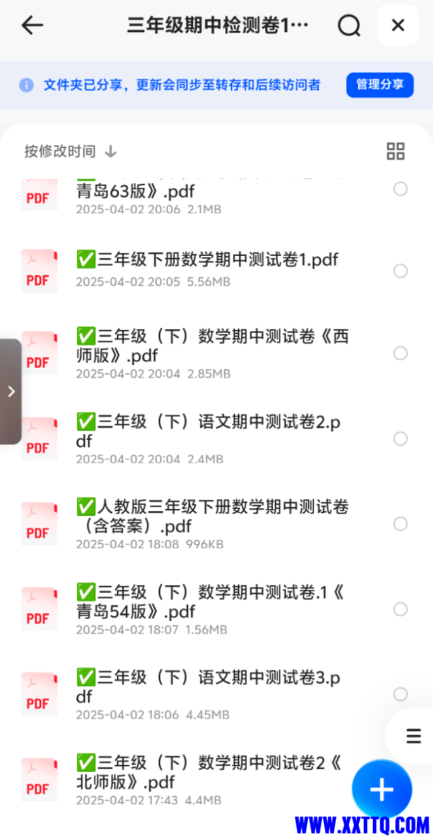 Screenshot_2025_0403_225053.png