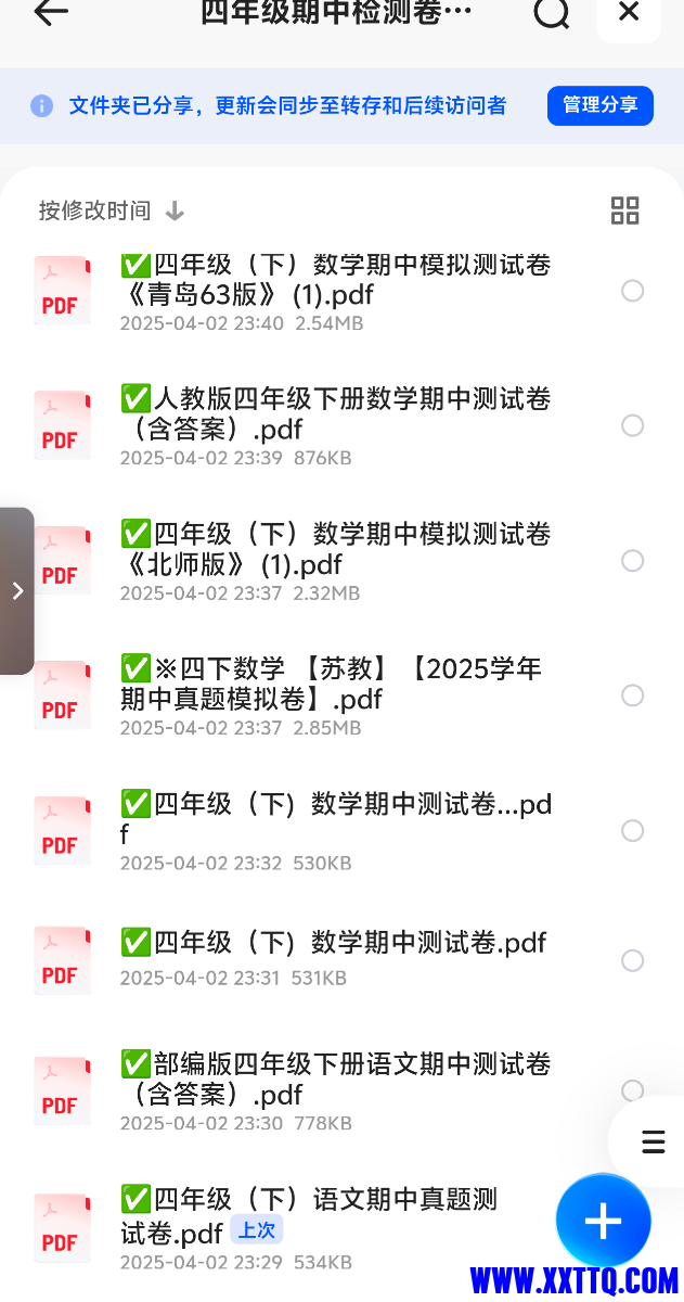 Screenshot_2025_0403_225250.png