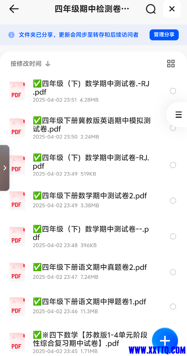 Screenshot_2025_0403_225242.png