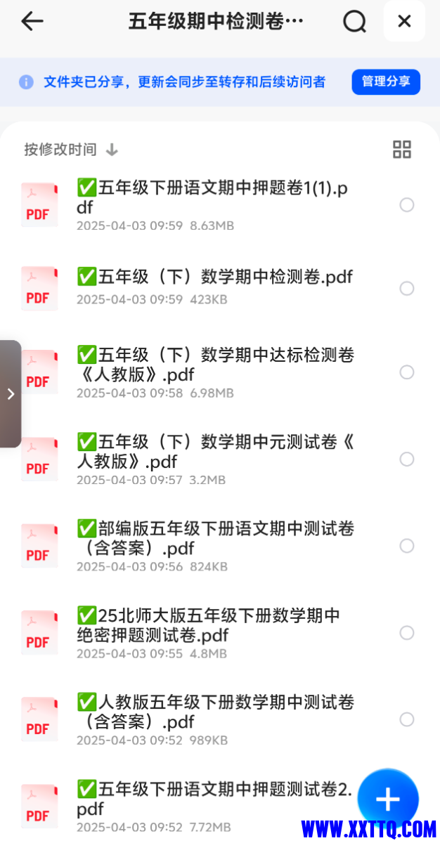 Screenshot_2025_0403_225429.png