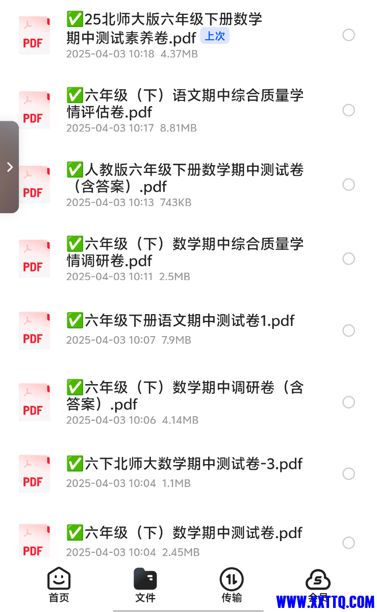 Screenshot_2025_0403_225547.png