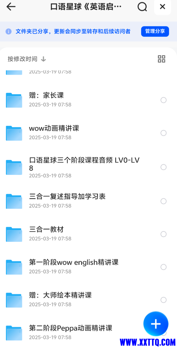 Screenshot_2025_0404_083702.png