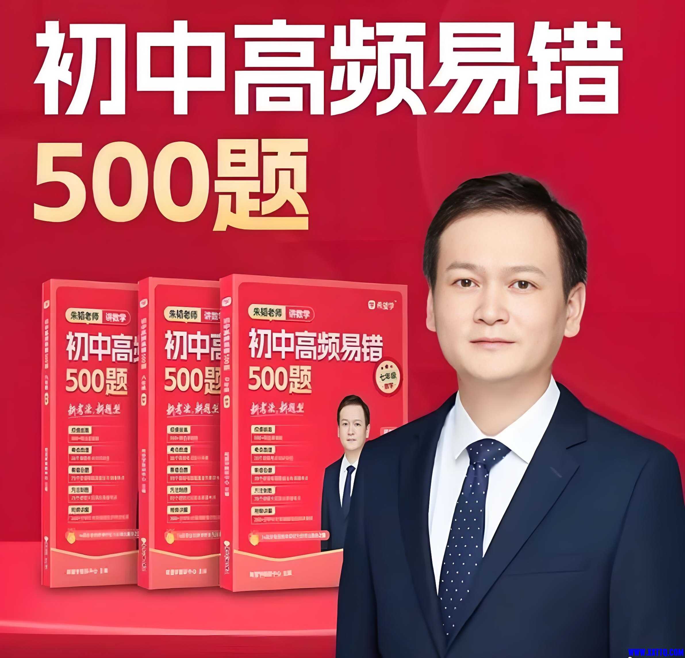 数学.jpg