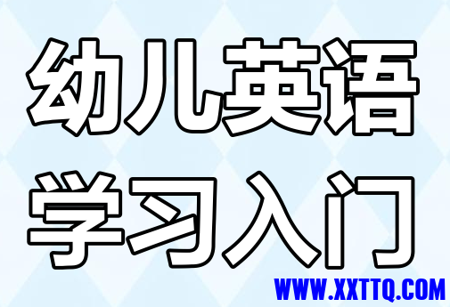 英语.png