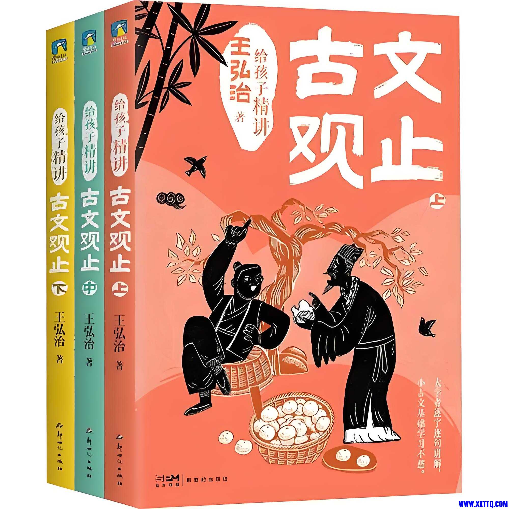 古文.jpg