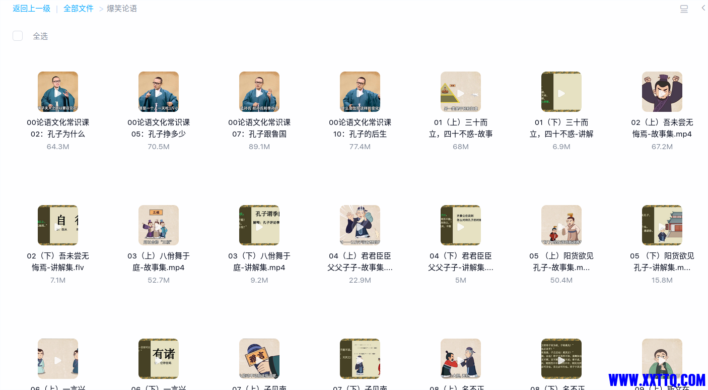 2025-04-06 14-17-02屏幕截图.png