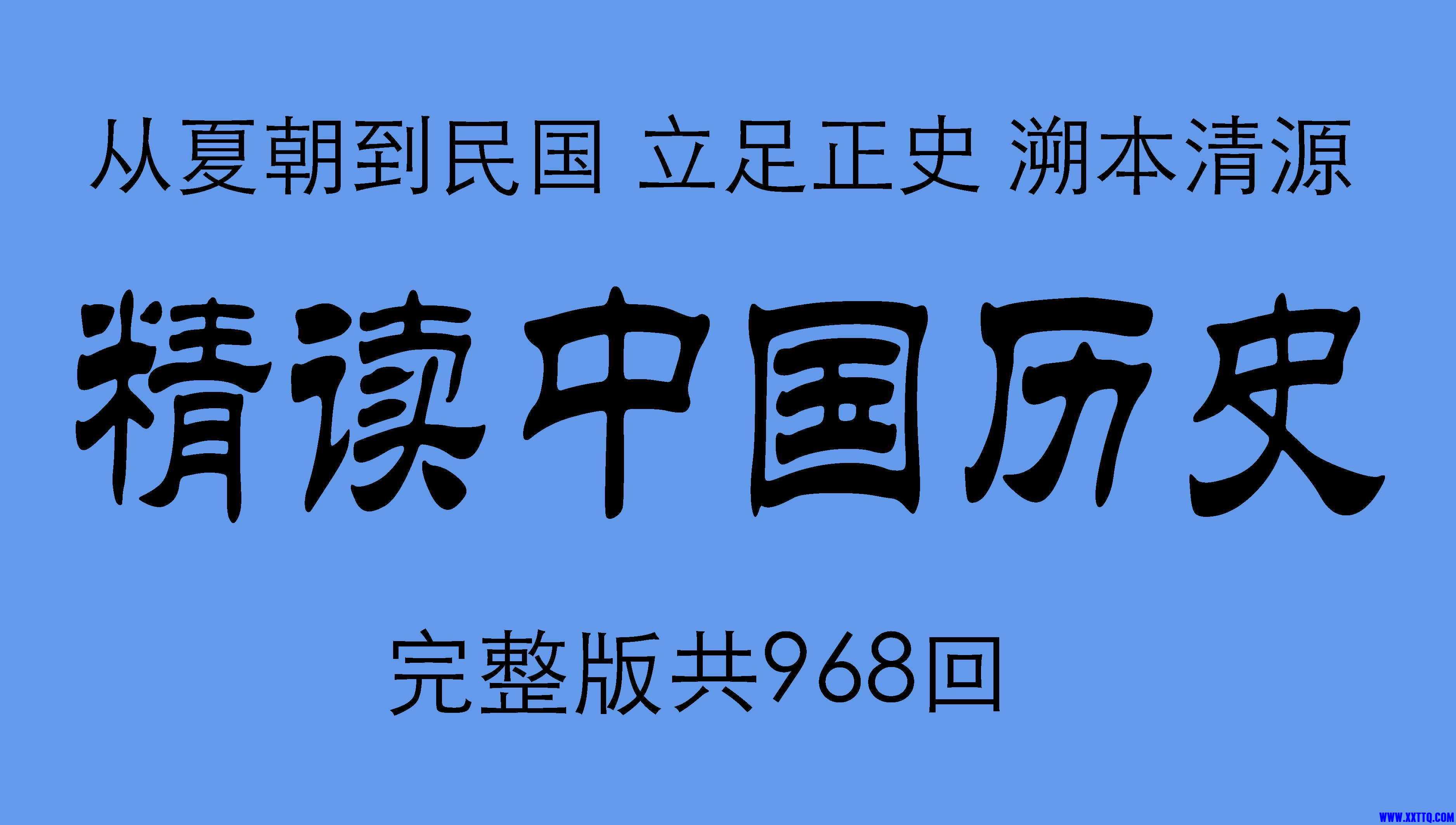 历史.jpg