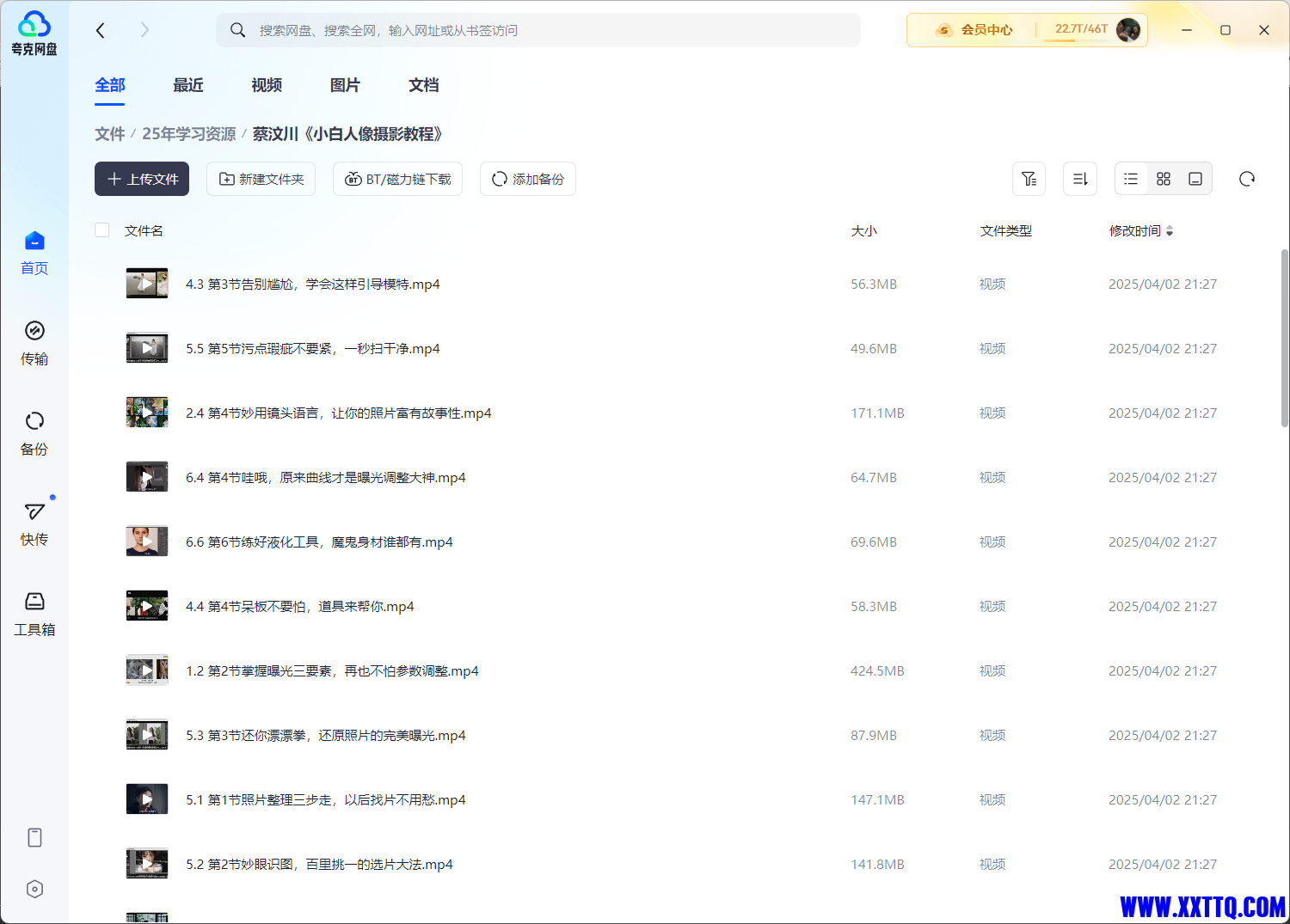 152016_BX8BPWA4YTN2BF4.png