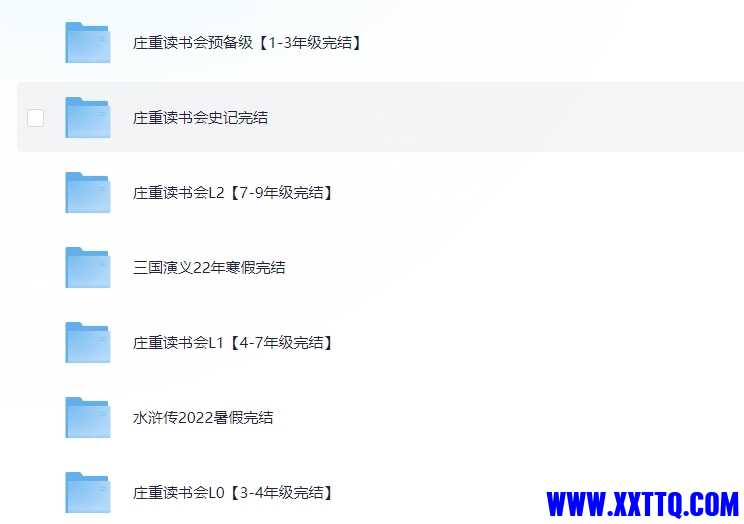 微信截图_20250407120719.png