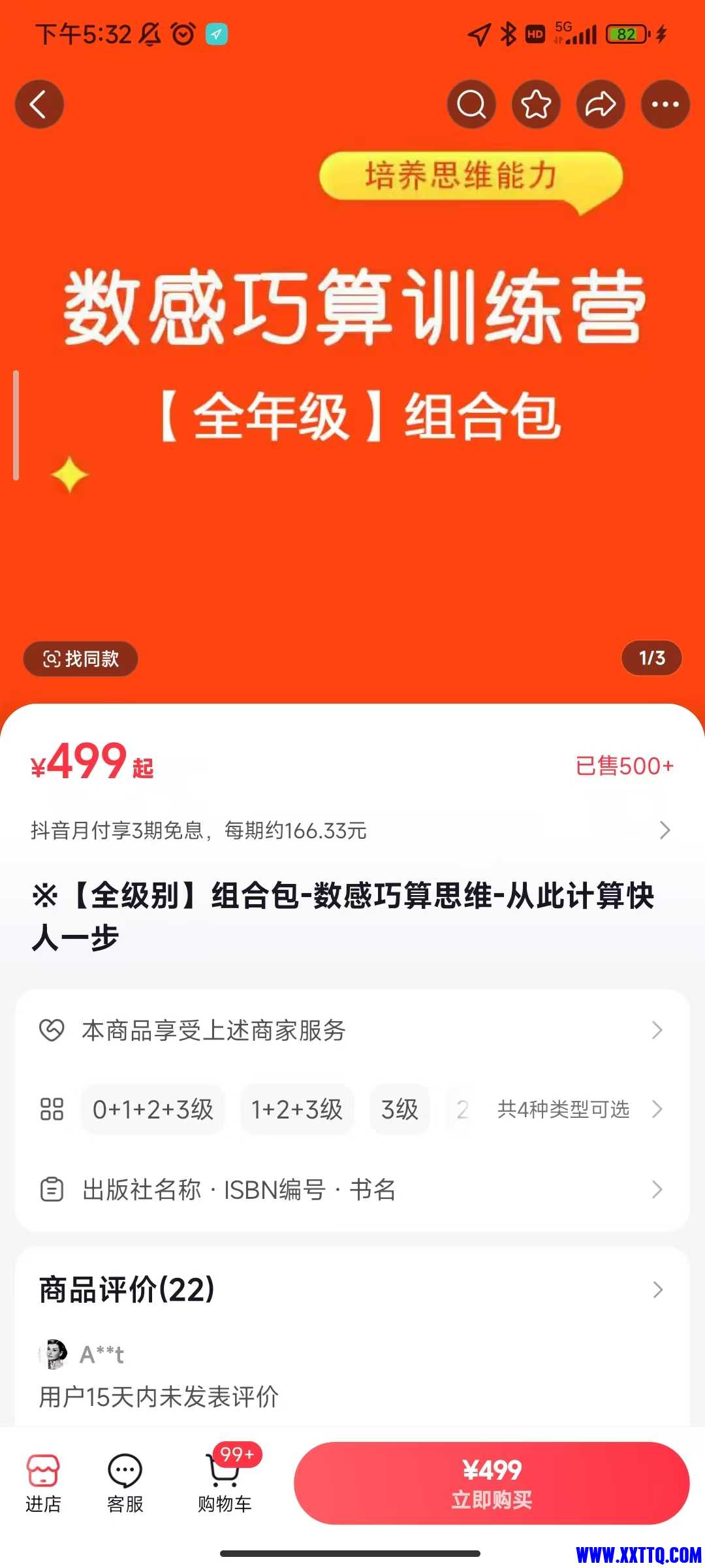 微信图片_20250407173426.jpg