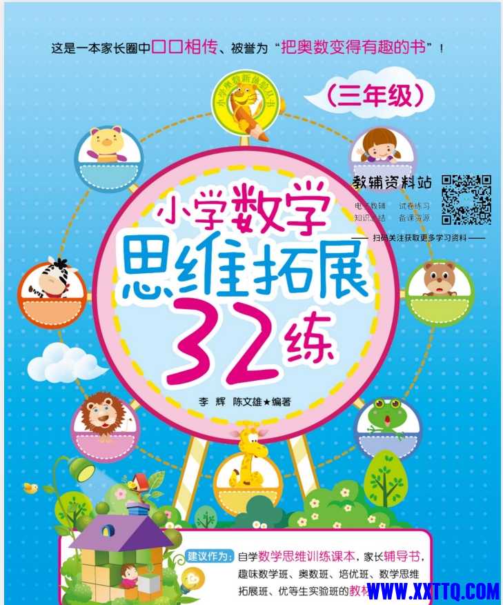 微信截图_20250408084143.png