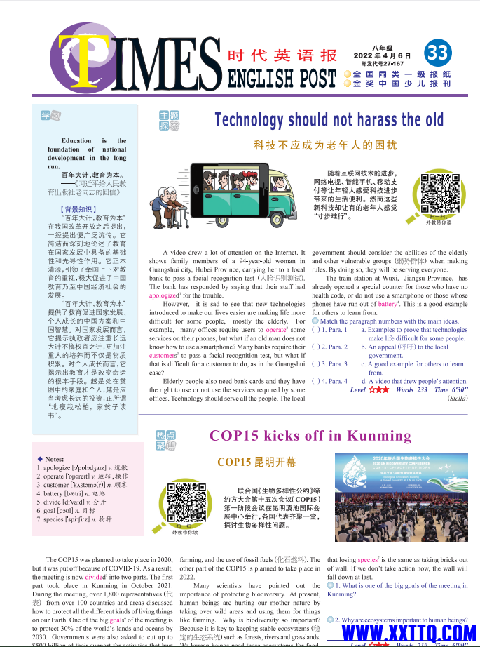 53c05ea1-78a0-466a-b28c-169d52fe6858.png