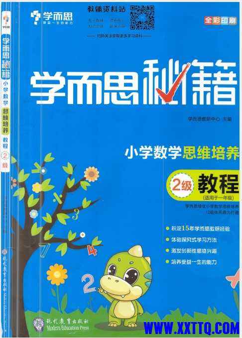 微信截图_20250408084427.png